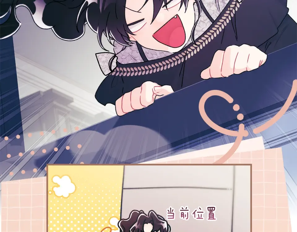 第141话 经典名场面 第162页