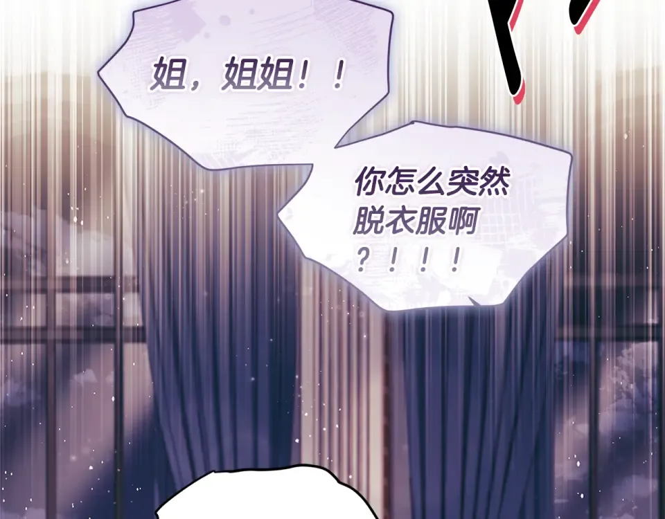 第141话 经典名场面 第178页