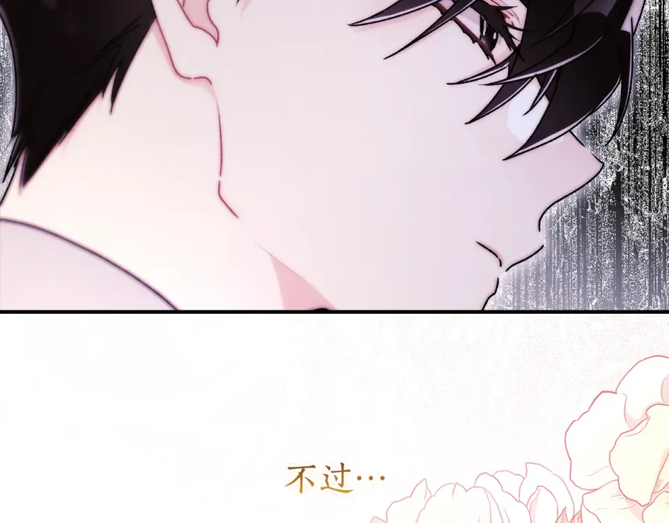 第141话 经典名场面 第91页