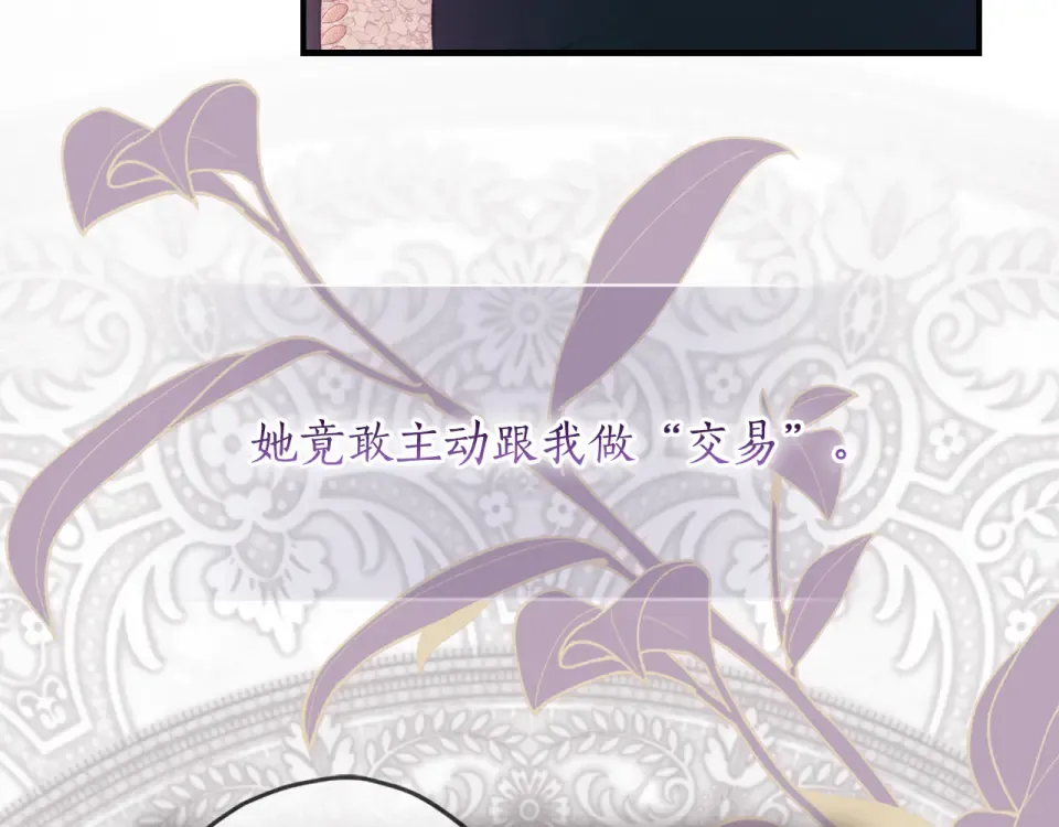 第141话 经典名场面 第121页