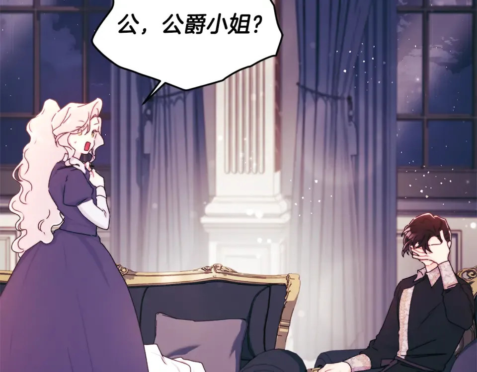 第141话 经典名场面 第179页