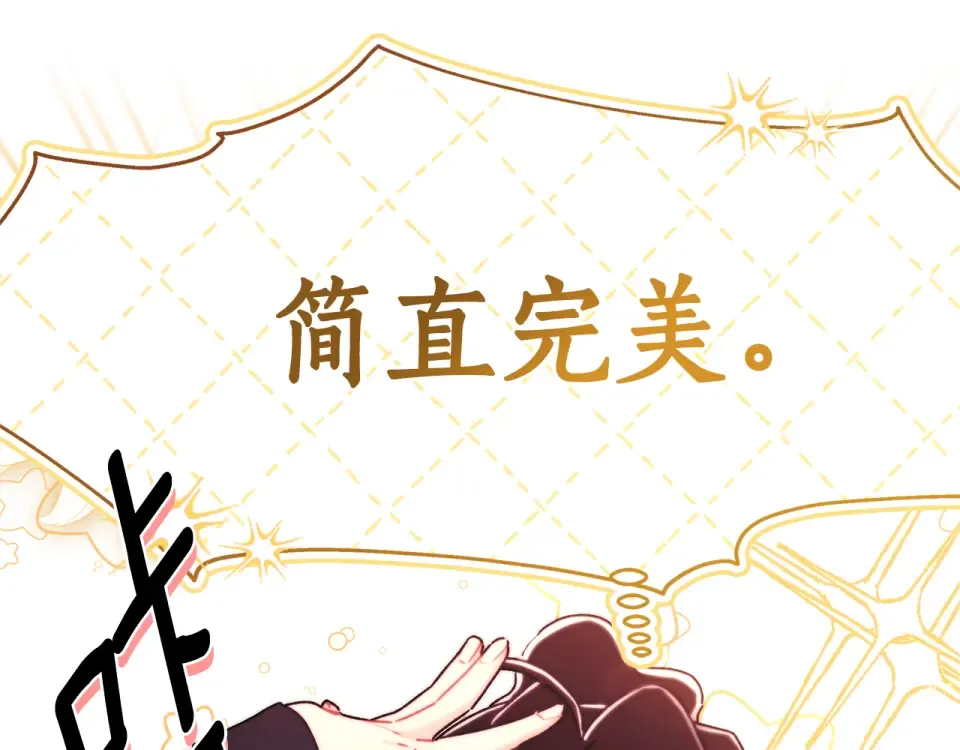 第141话 经典名场面 第173页