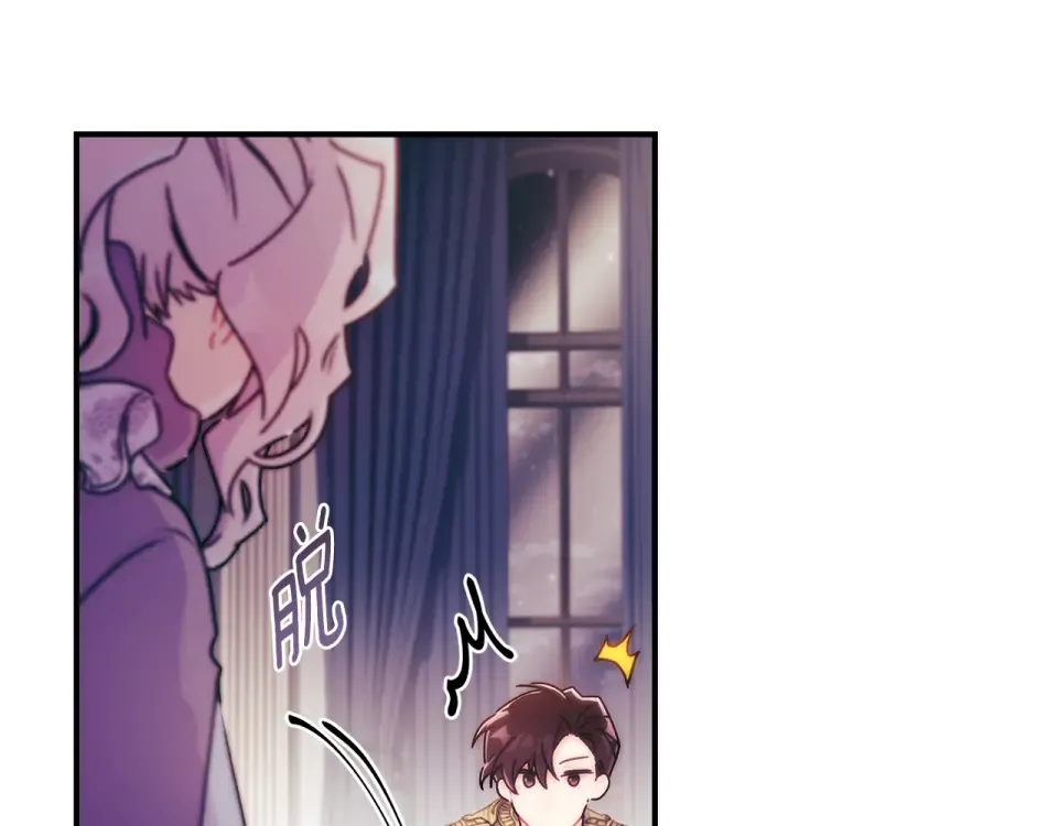 第141话 经典名场面 第148页