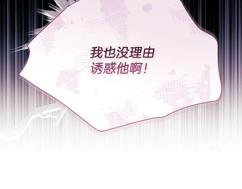 第141话 经典名场面 第186页