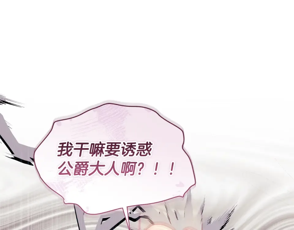 第141话 经典名场面 第183页