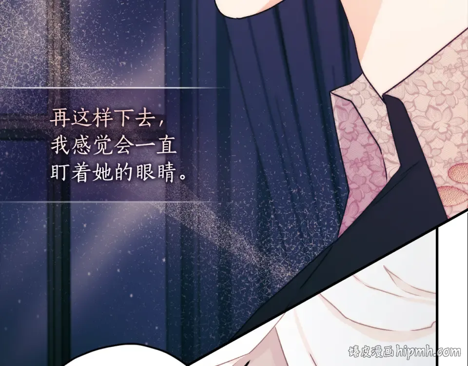 第141话 经典名场面 第136页