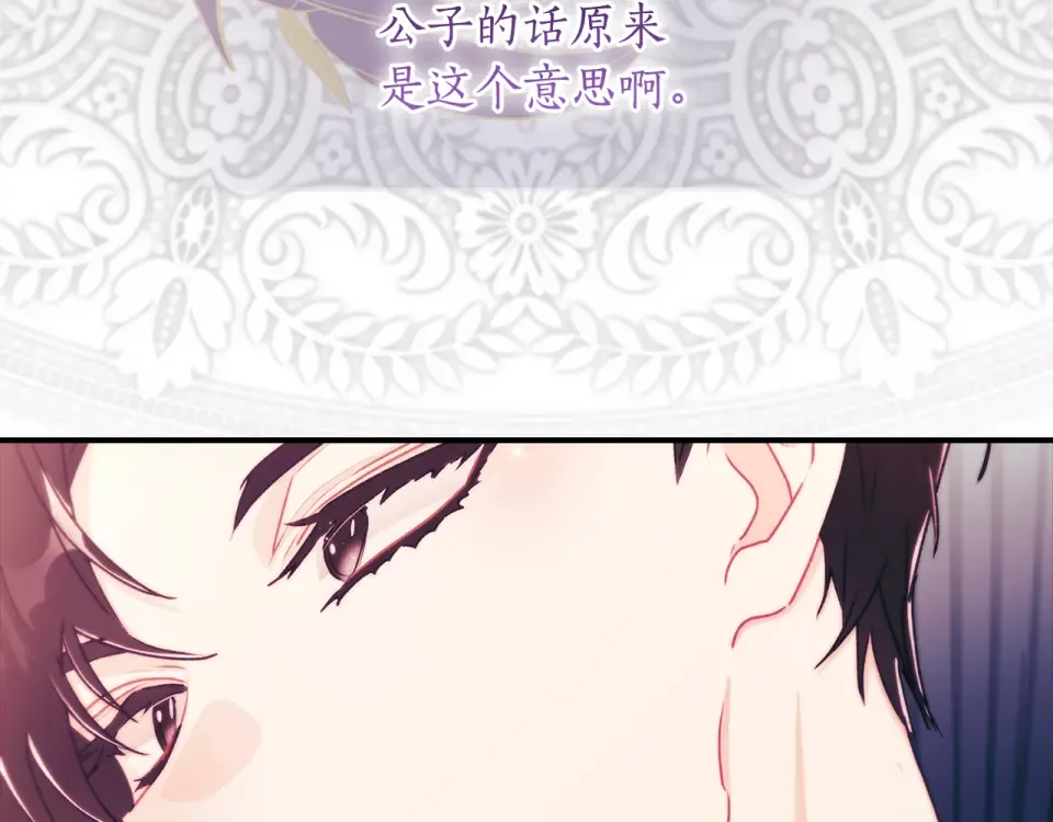 第141话 经典名场面 第124页