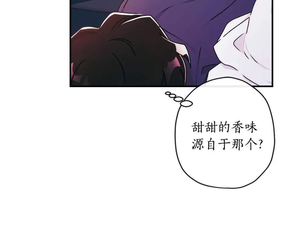 第141话 经典名场面 第151页