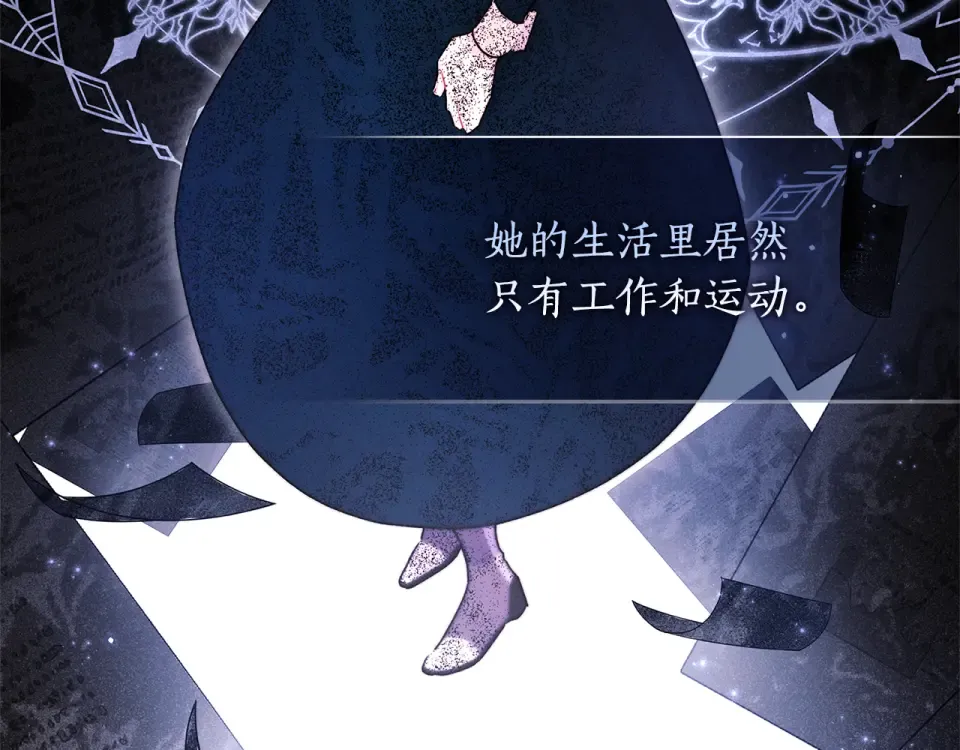 第141话 经典名场面 第81页