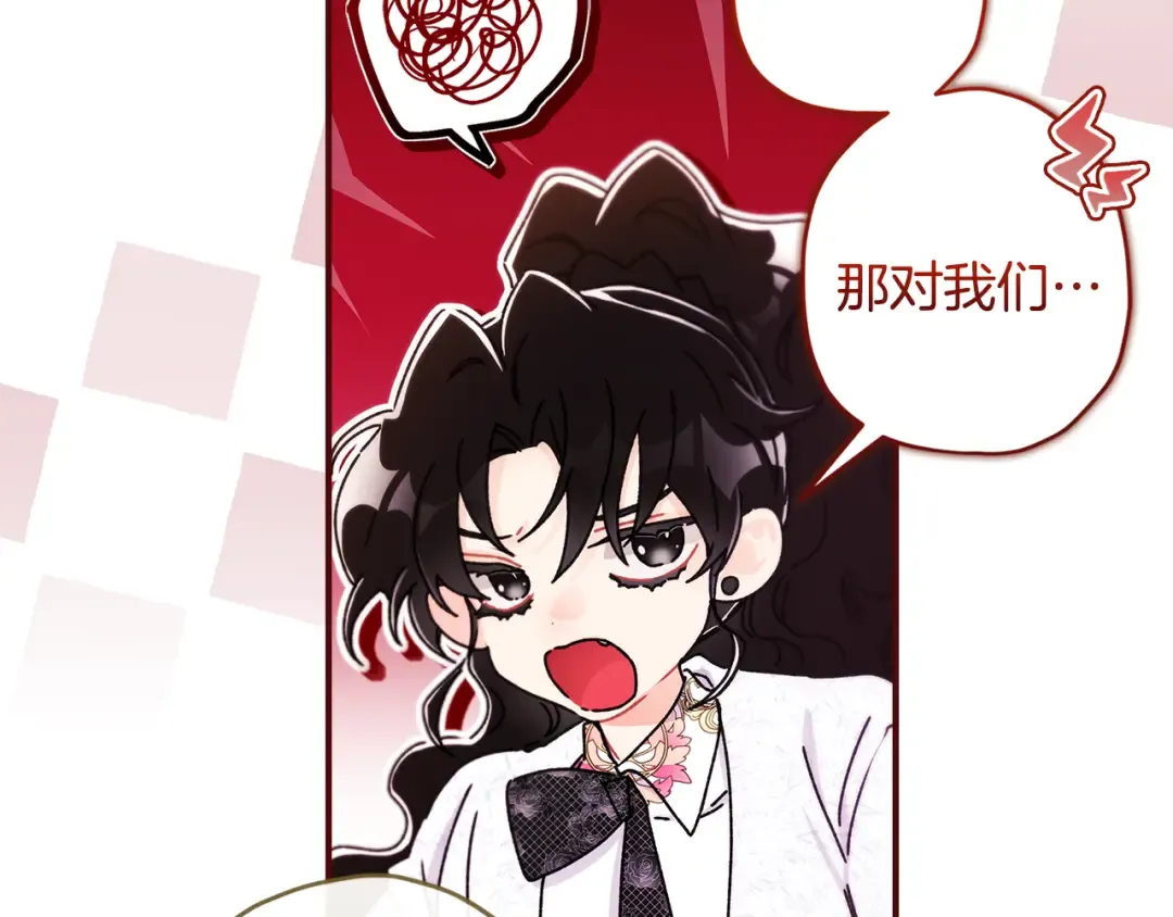 第153话 上手摸头发 第38页