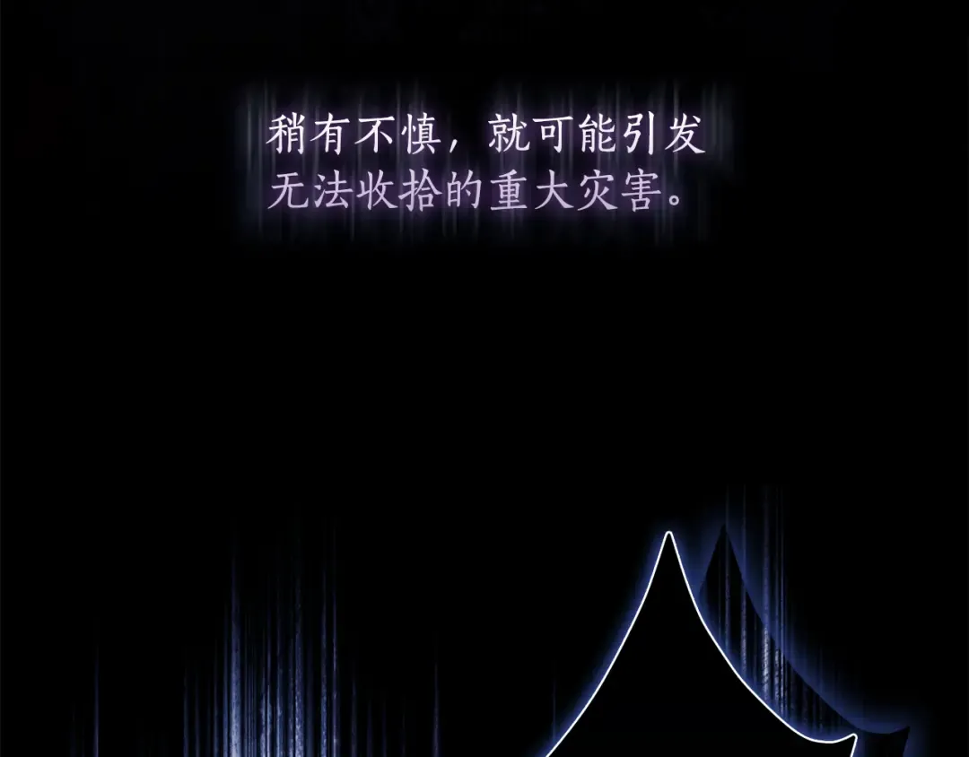 第153话 上手摸头发 第183页