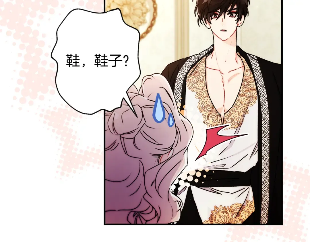 第153话 上手摸头发 第65页