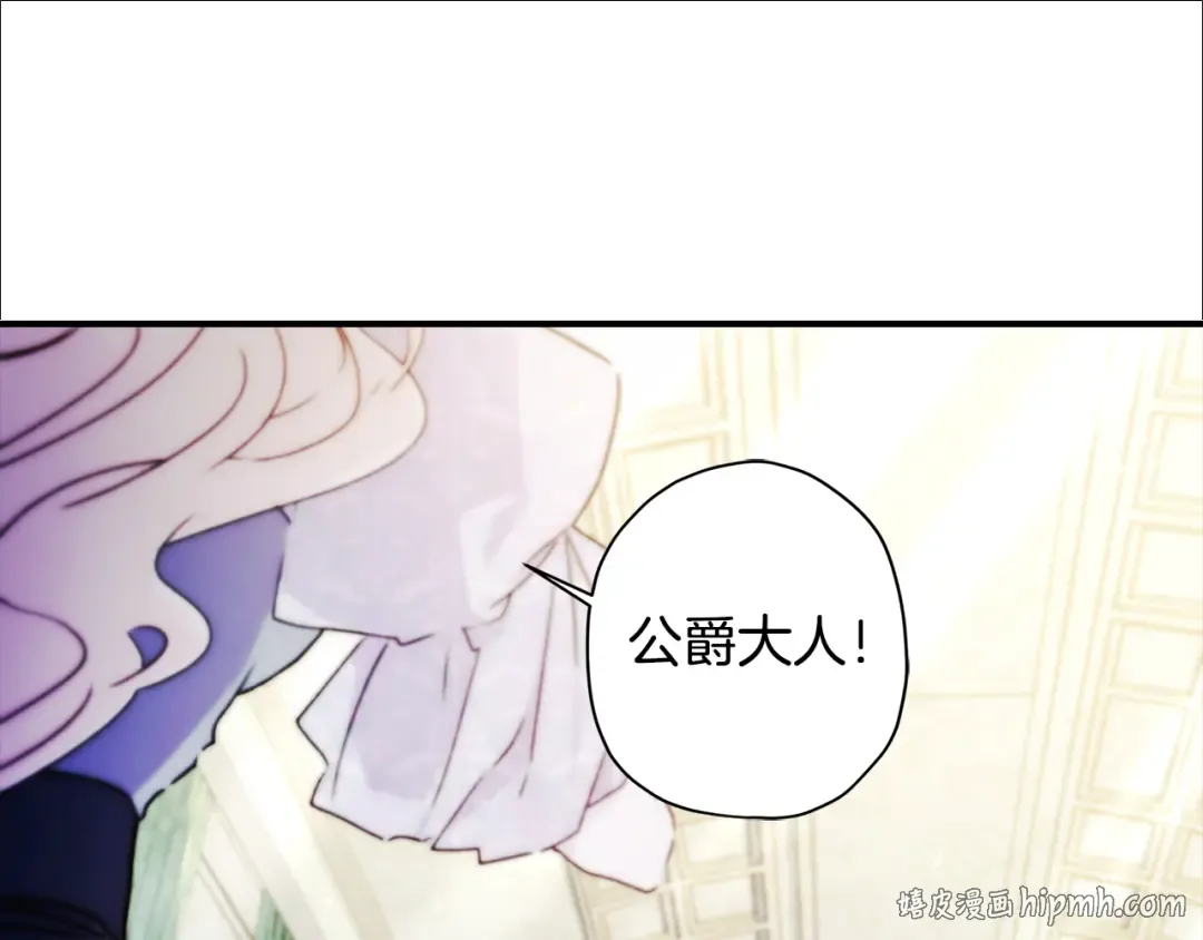 第153话 上手摸头发 第192页