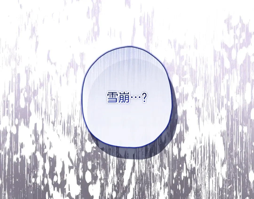 第153话 上手摸头发 第172页