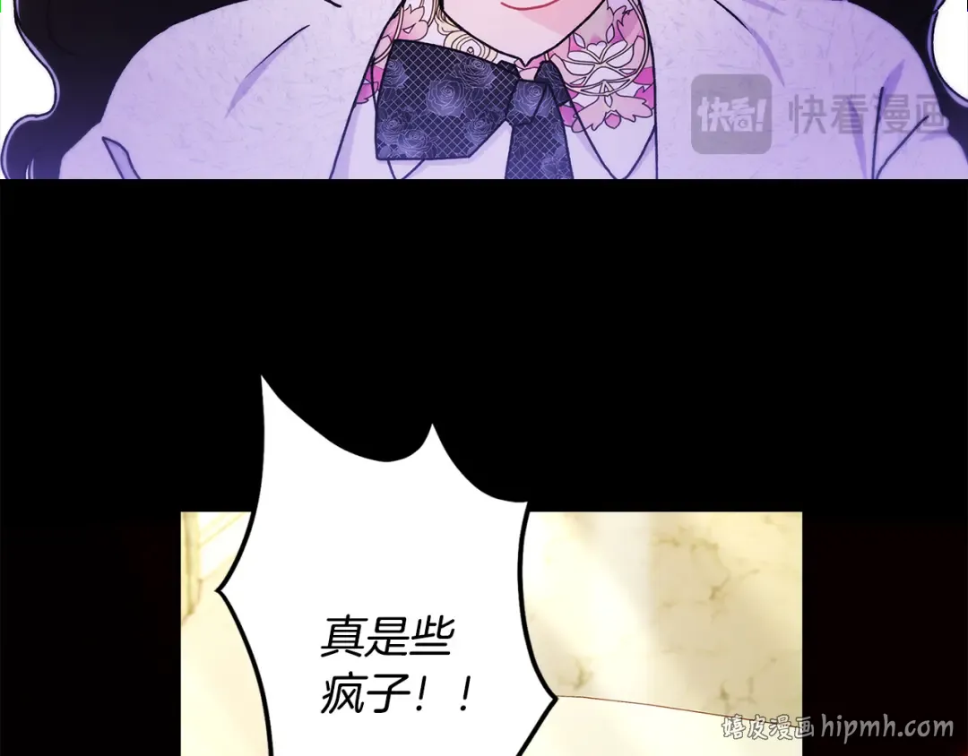 第153话 上手摸头发 第24页