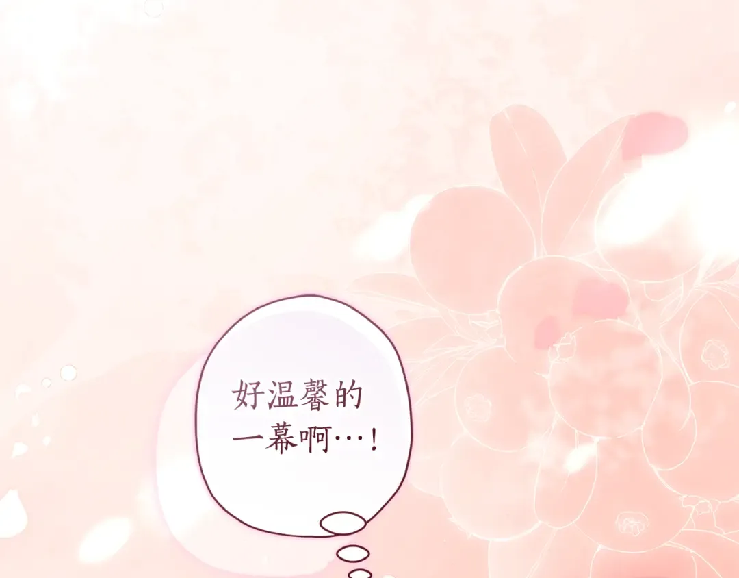 第153话 上手摸头发 第153页