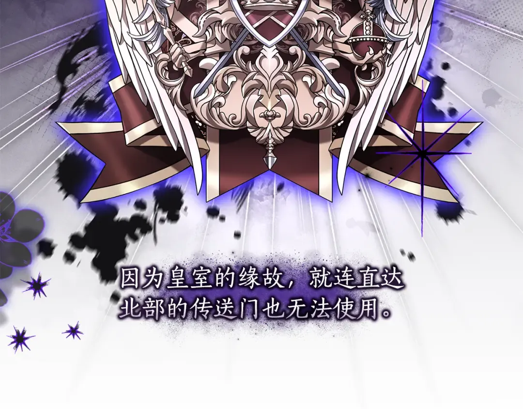 第153话 上手摸头发 第190页