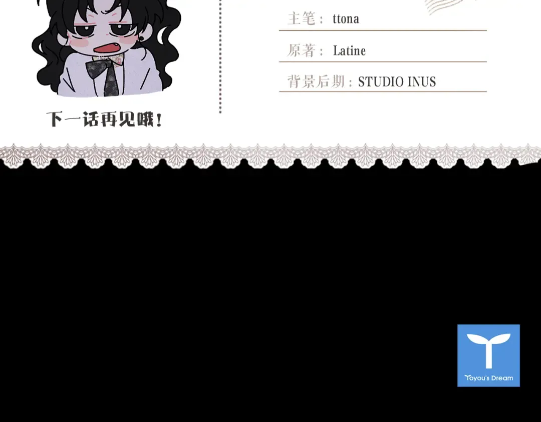 第153话 上手摸头发 第204页