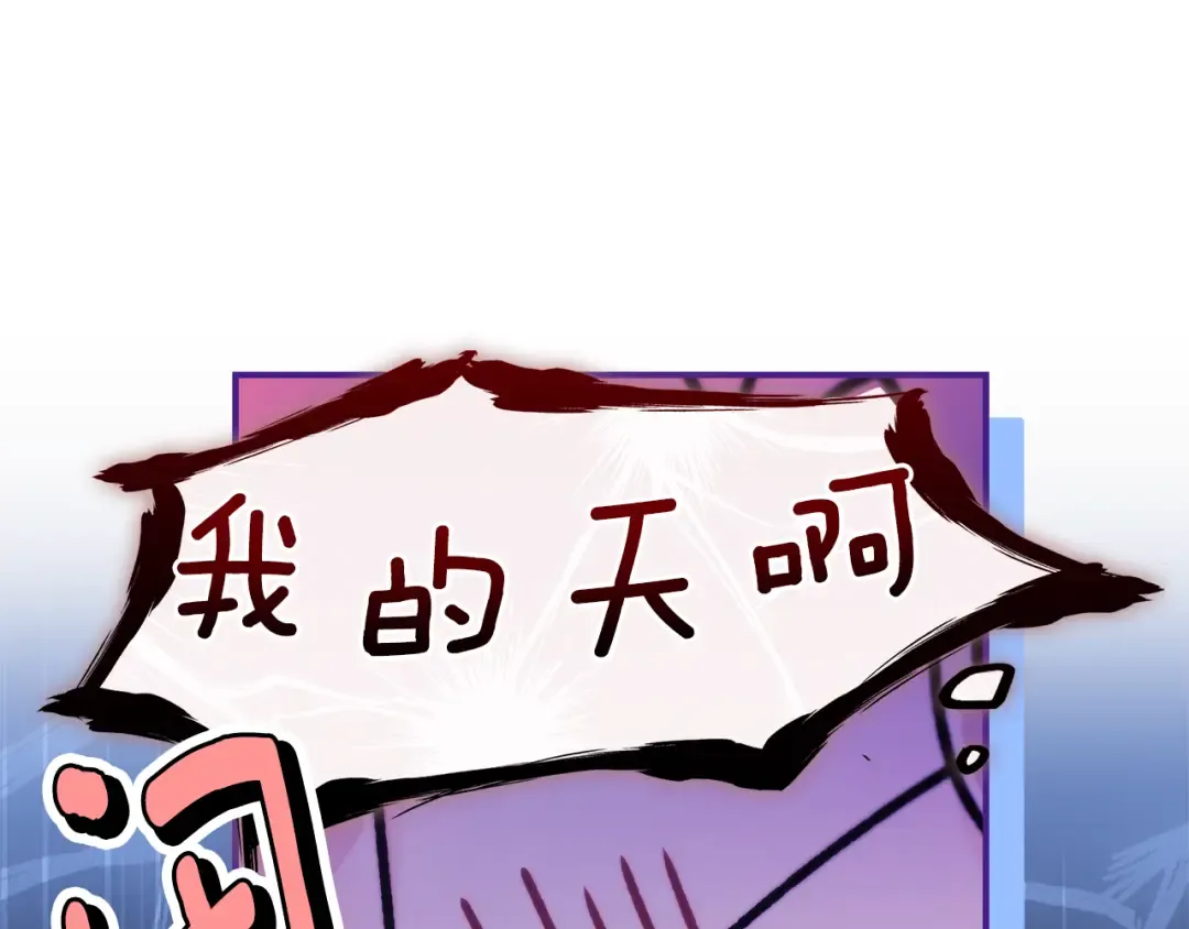 第153话 上手摸头发 第76页