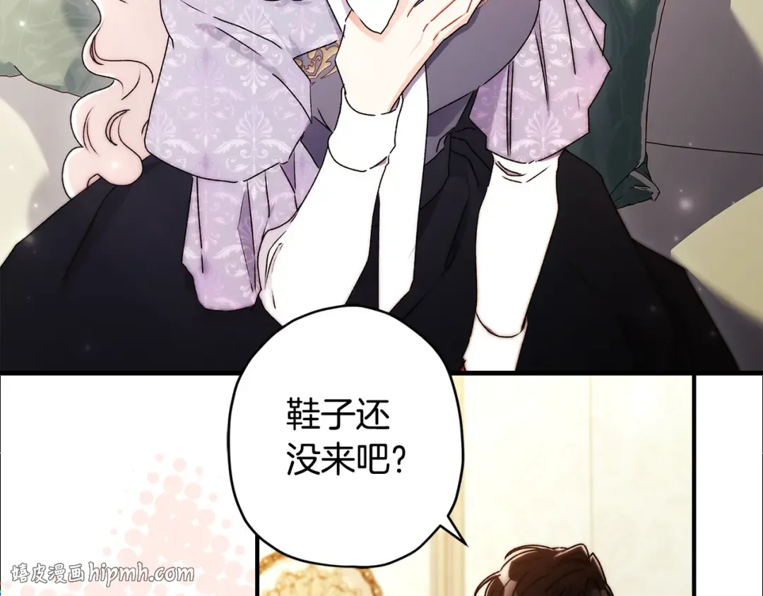 第153话 上手摸头发 第64页