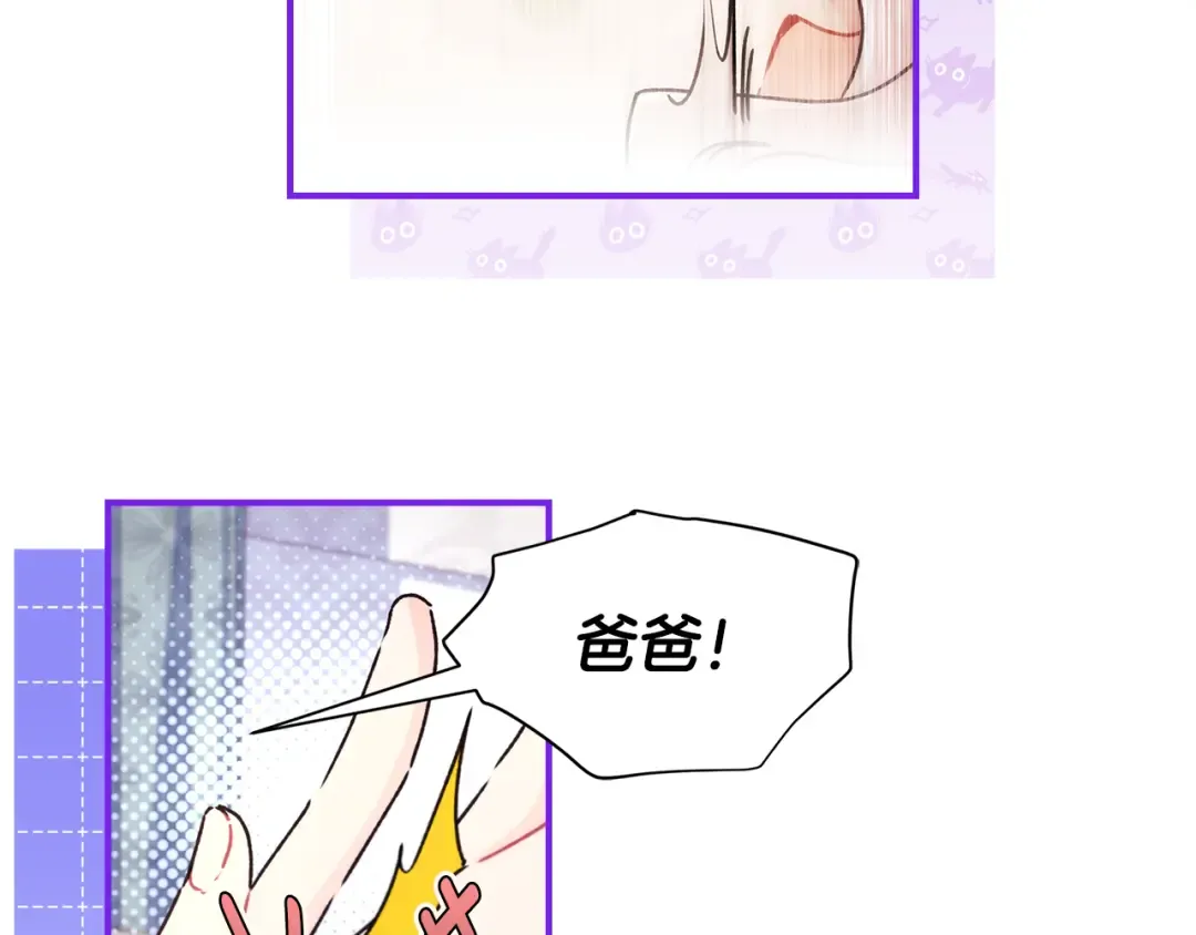 第153话 上手摸头发 第114页