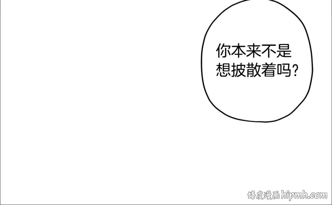 第153话 上手摸头发 第104页