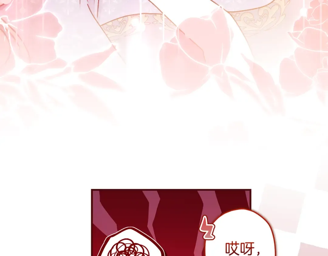 第153话 上手摸头发 第37页