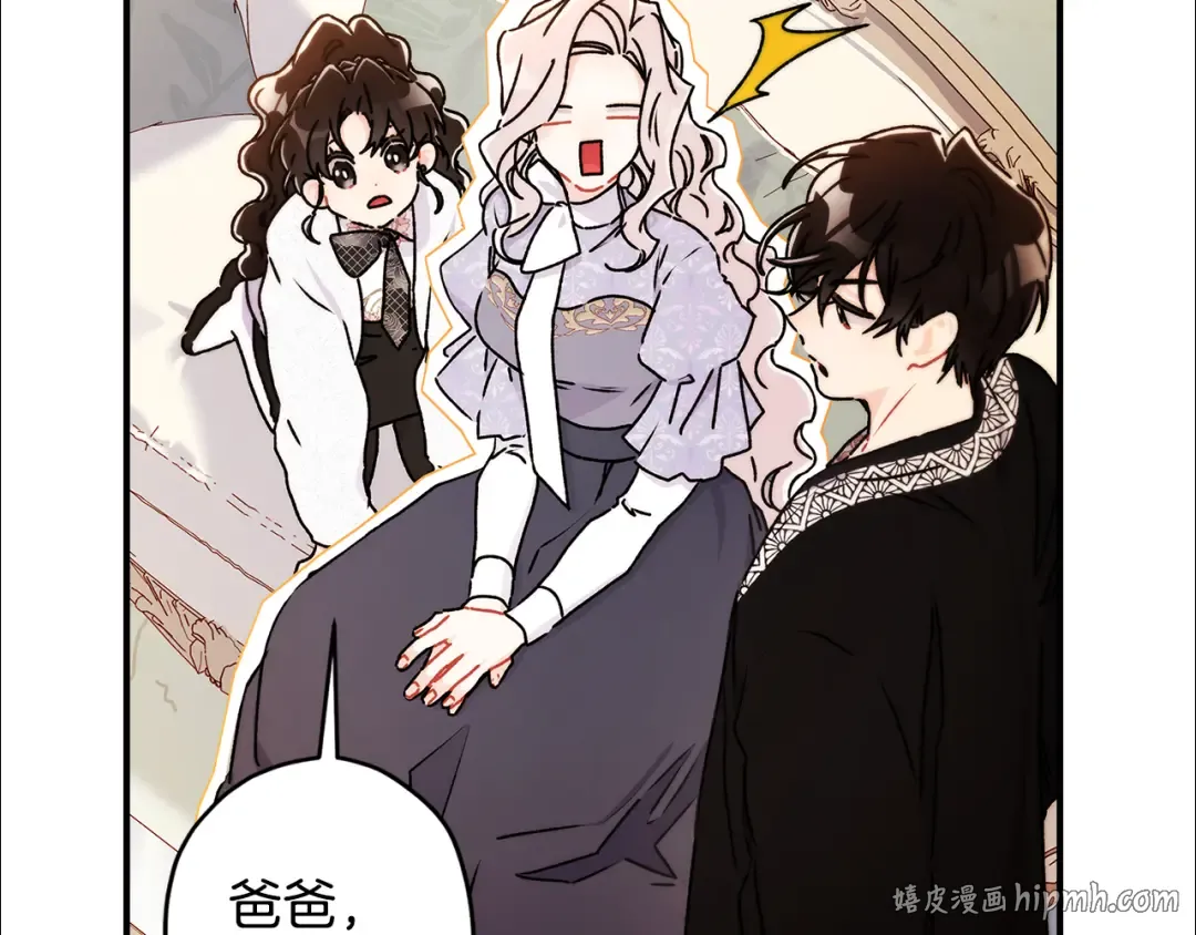 第153话 上手摸头发 第56页