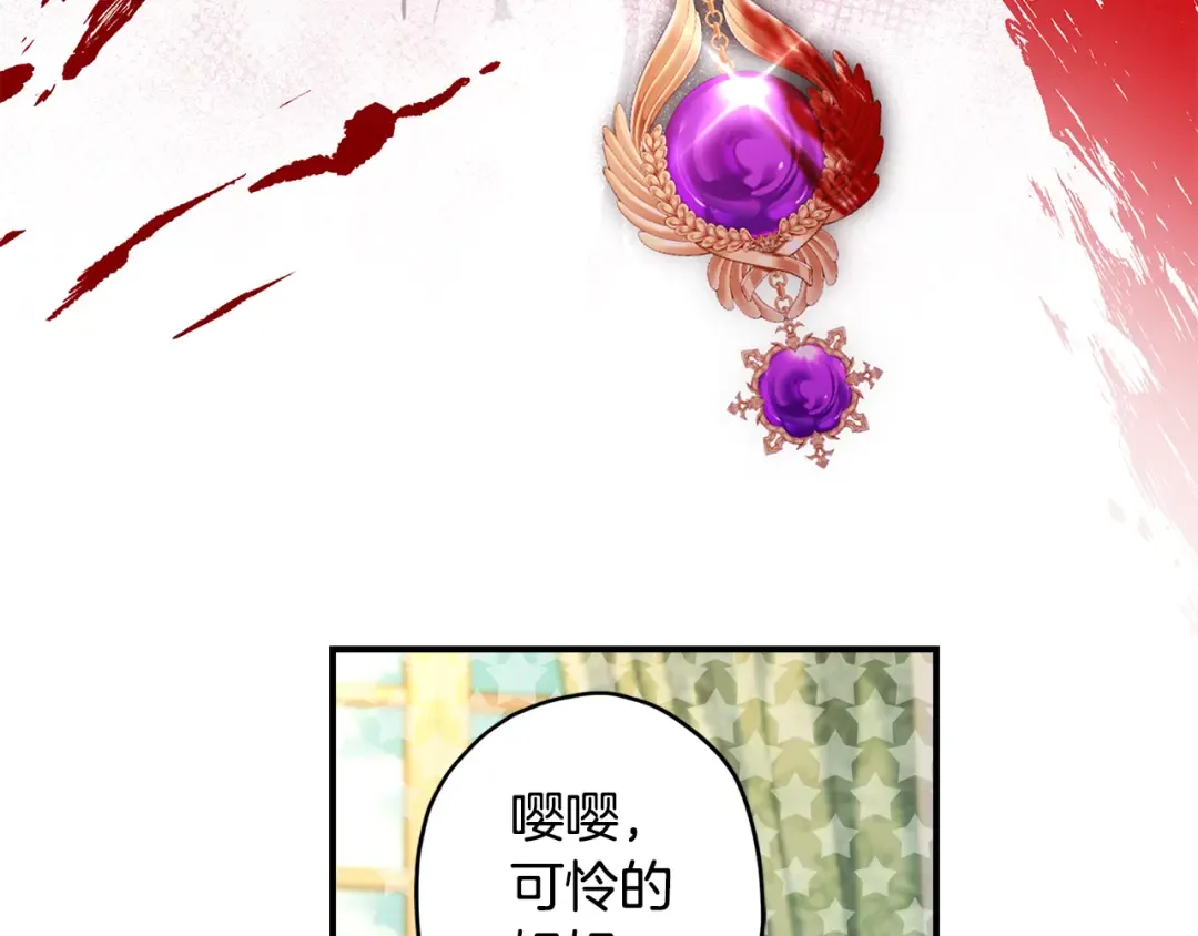 第153话 上手摸头发 第29页
