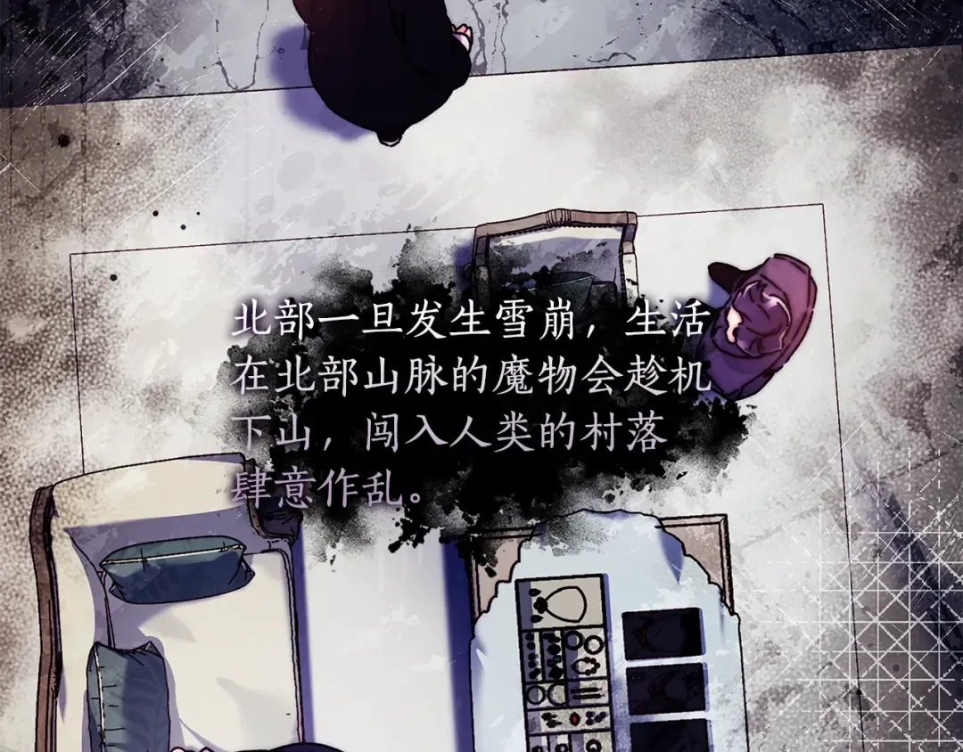 第153话 上手摸头发 第181页