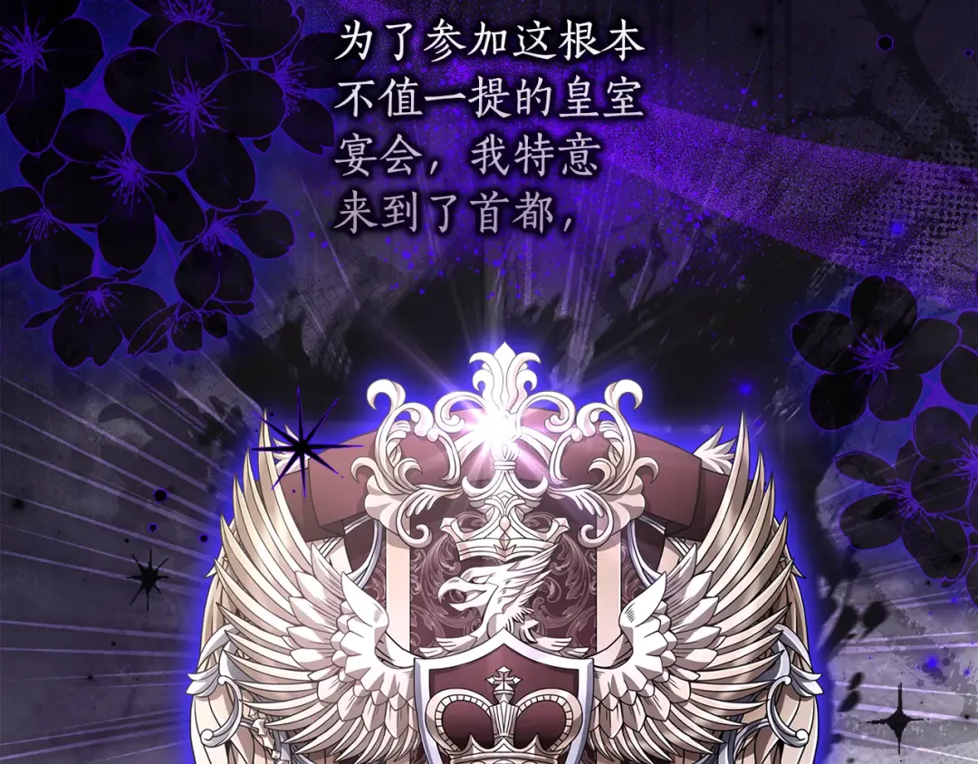 第153话 上手摸头发 第189页