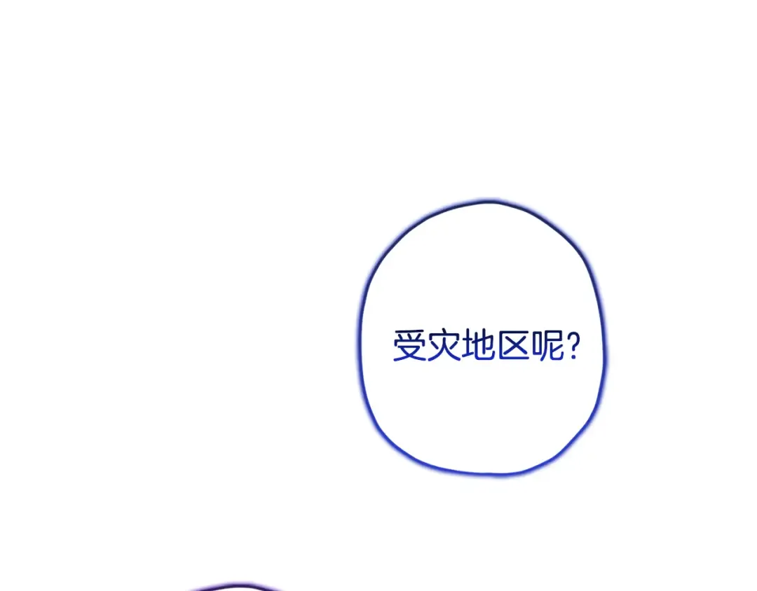 第153话 上手摸头发 第178页