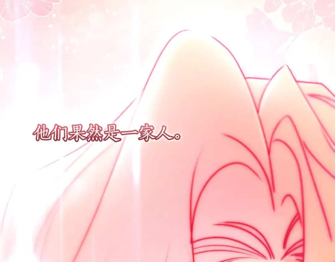 第153话 上手摸头发 第130页