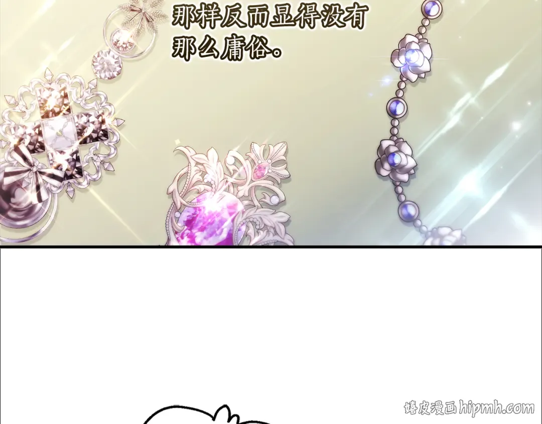 第153话 上手摸头发 第136页