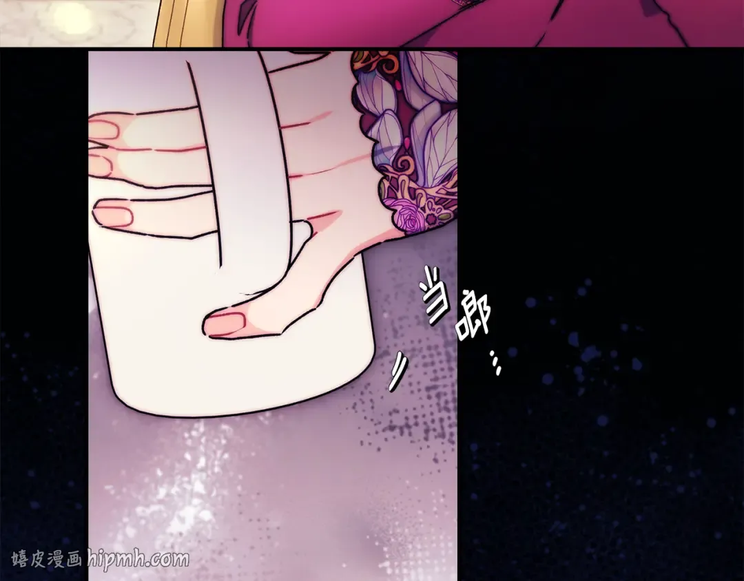 第154话 神秘的大皇子 第128页
