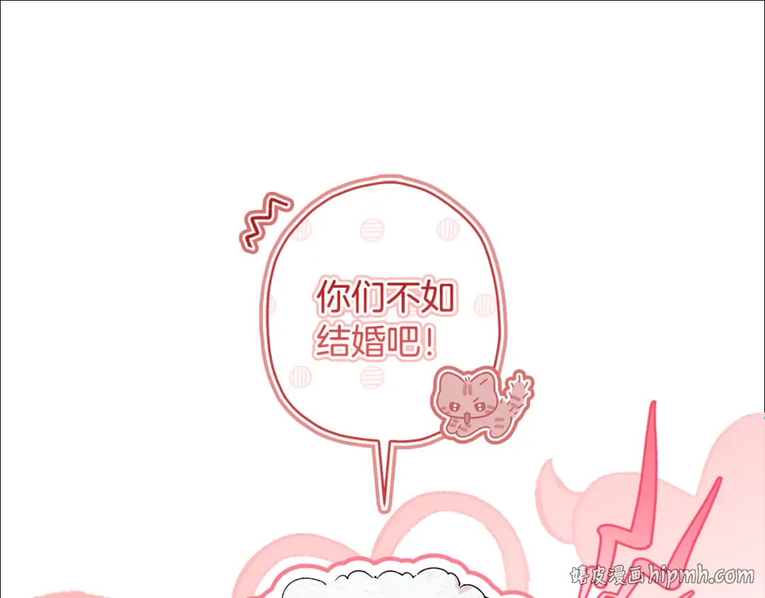 第154话 神秘的大皇子 第48页