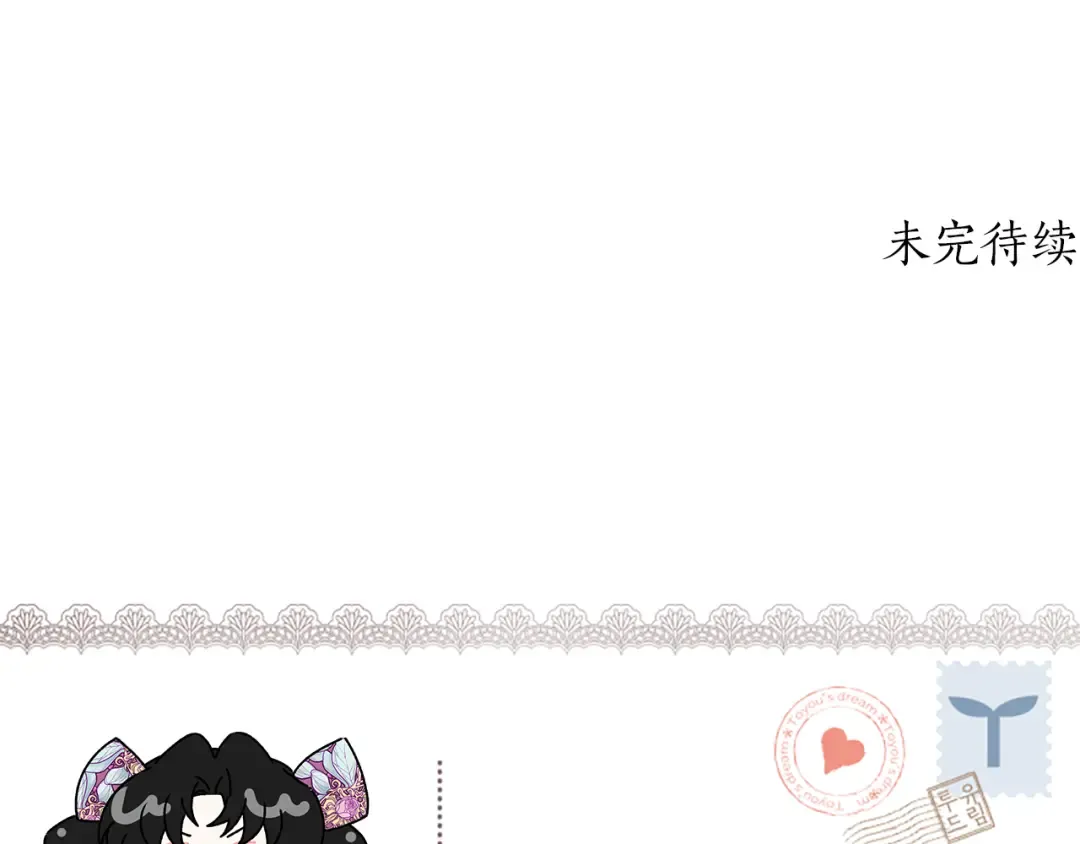 第154话 神秘的大皇子 第189页