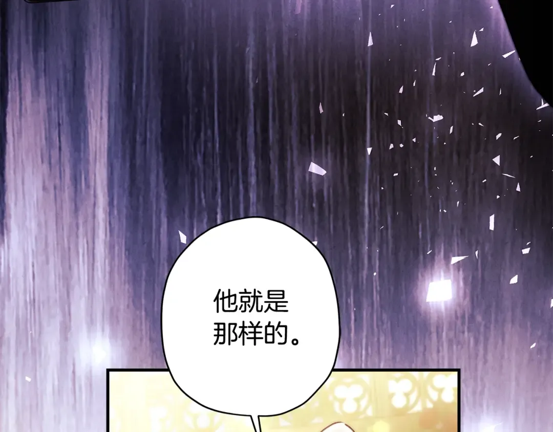 第154话 神秘的大皇子 第150页