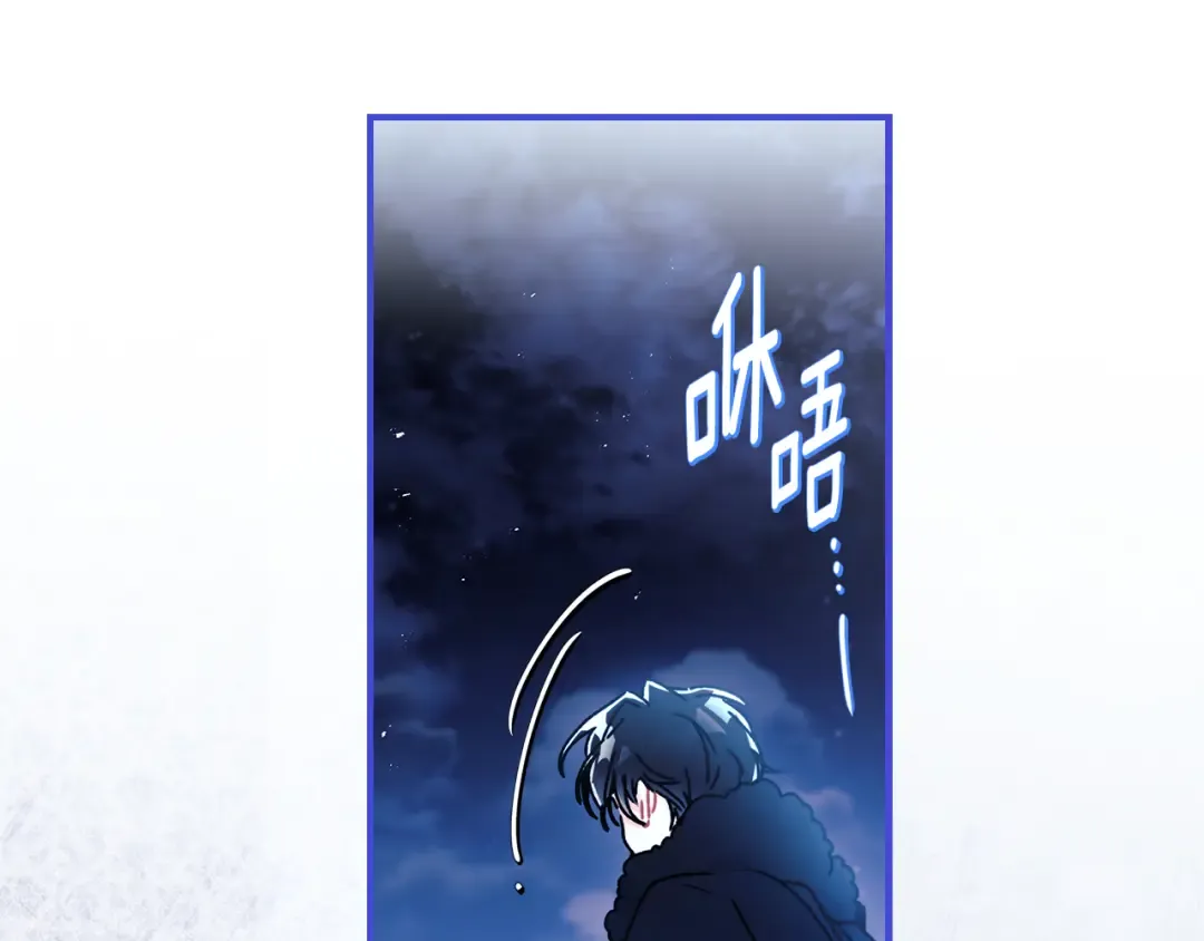 第154话 神秘的大皇子 第65页