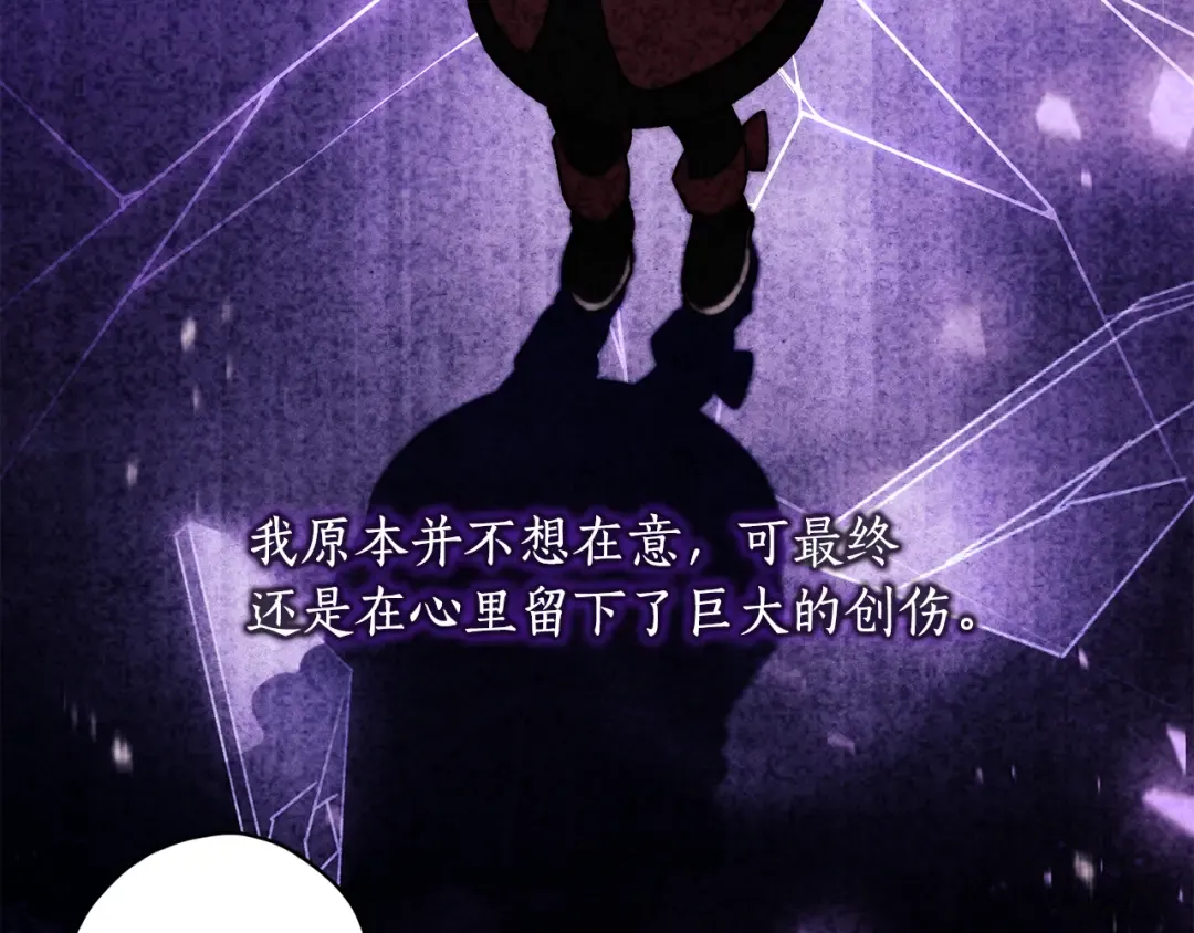 第154话 神秘的大皇子 第172页