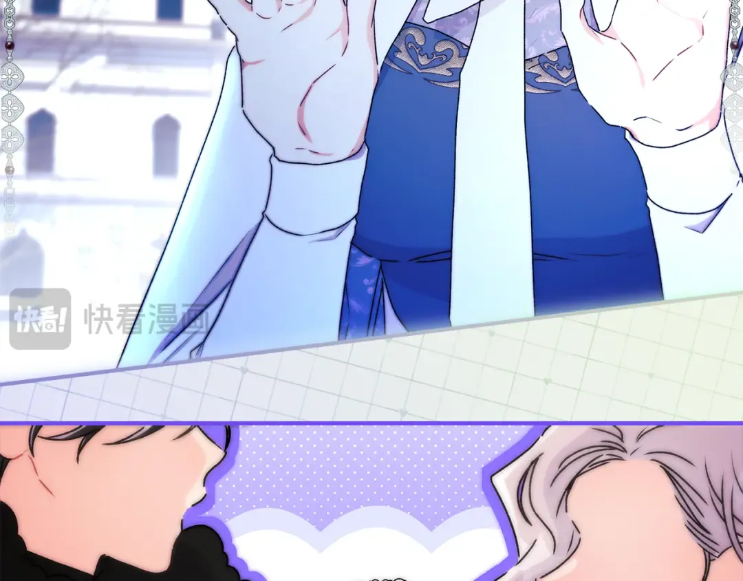 第154话 神秘的大皇子 第46页