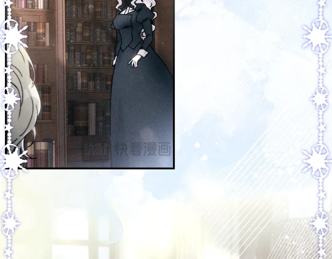 第154话 神秘的大皇子 第138页