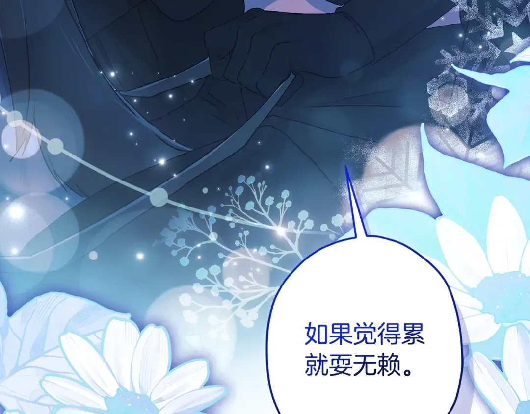 第154话 神秘的大皇子 第55页