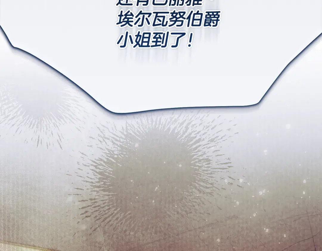 第155话 我讨厌家人 第189页