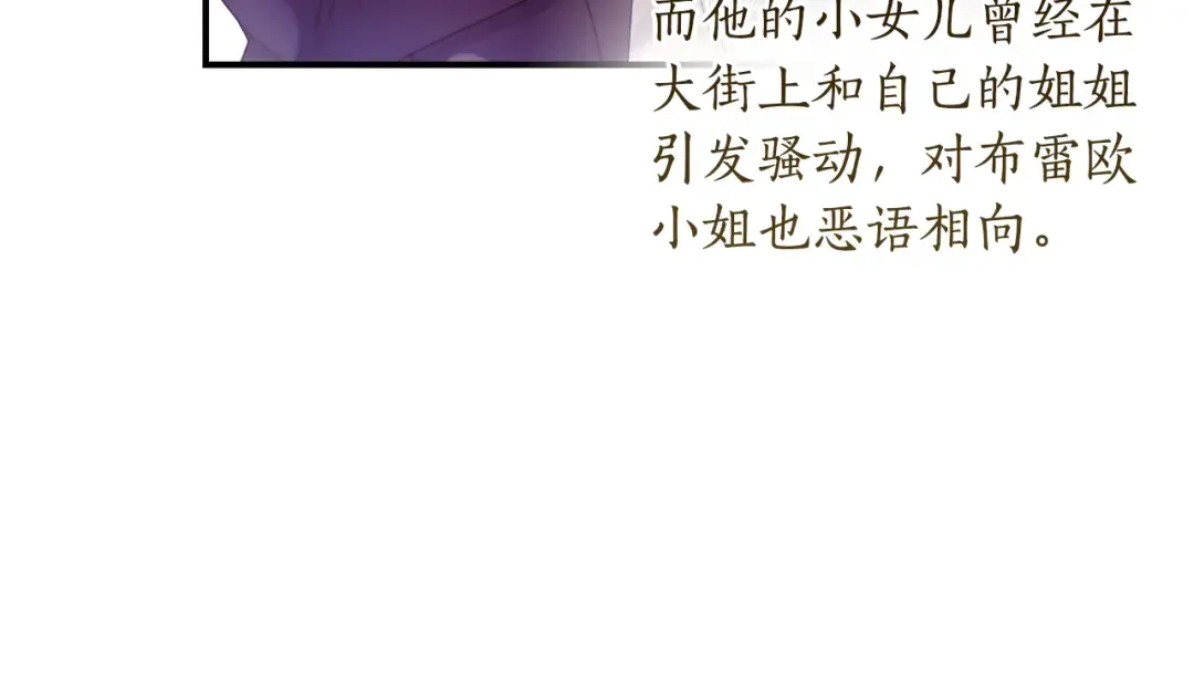 第155话 我讨厌家人 第174页