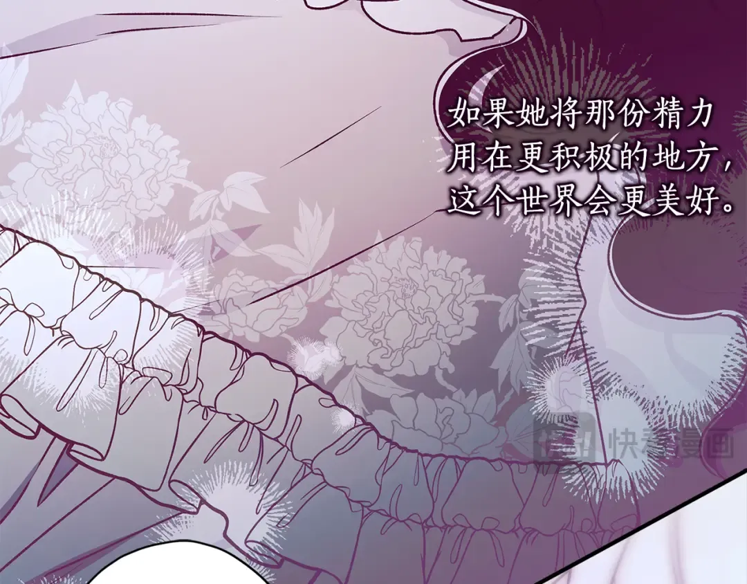 第155话 我讨厌家人 第55页