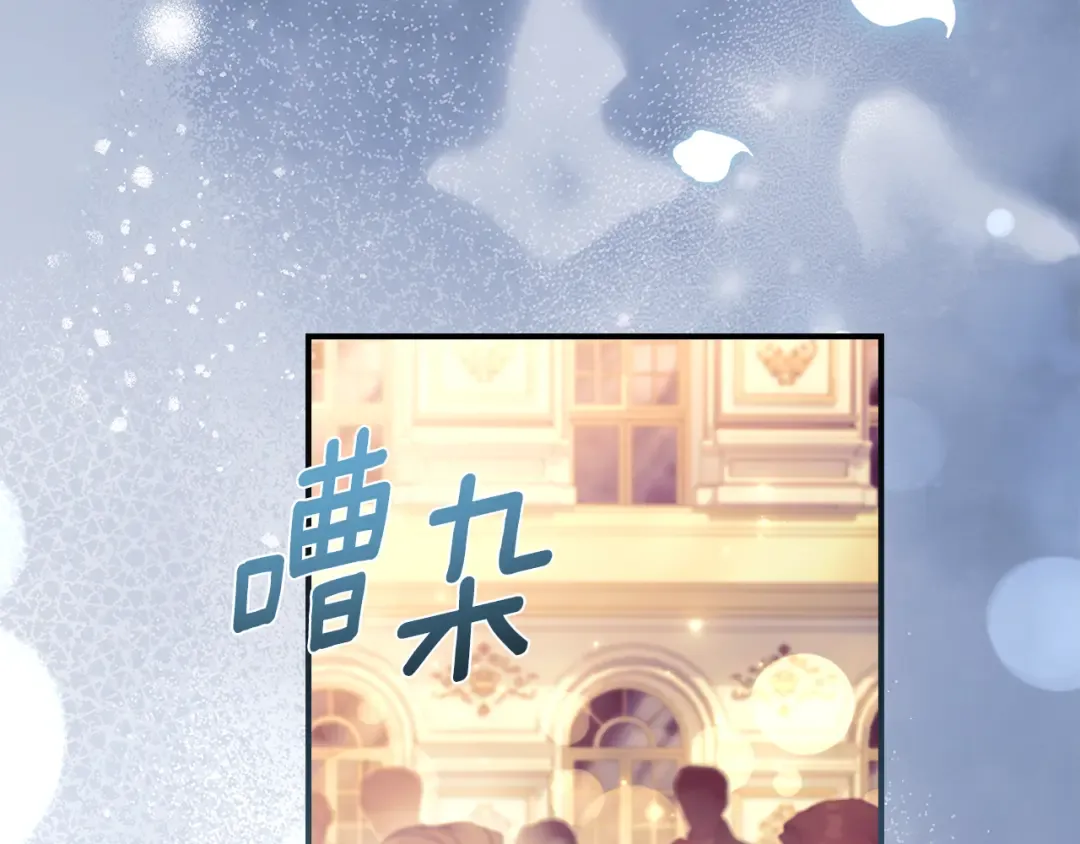 第155话 我讨厌家人 第177页