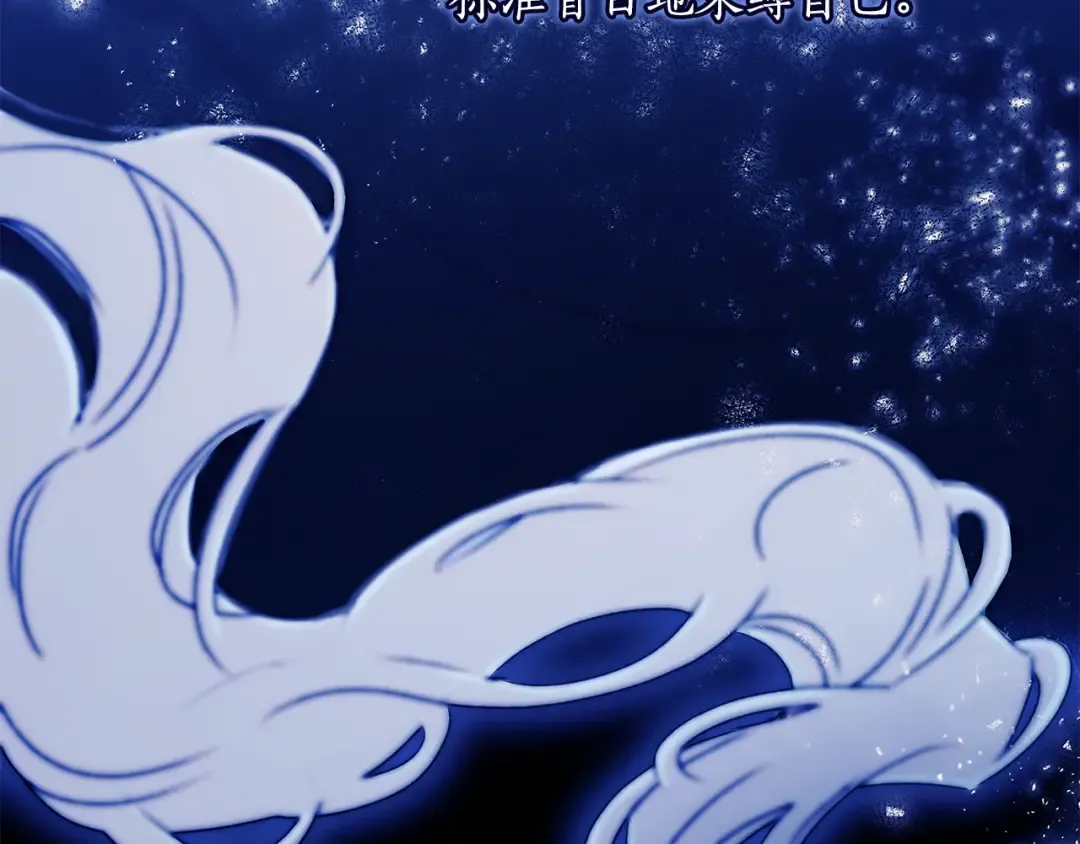 第155话 我讨厌家人 第43页