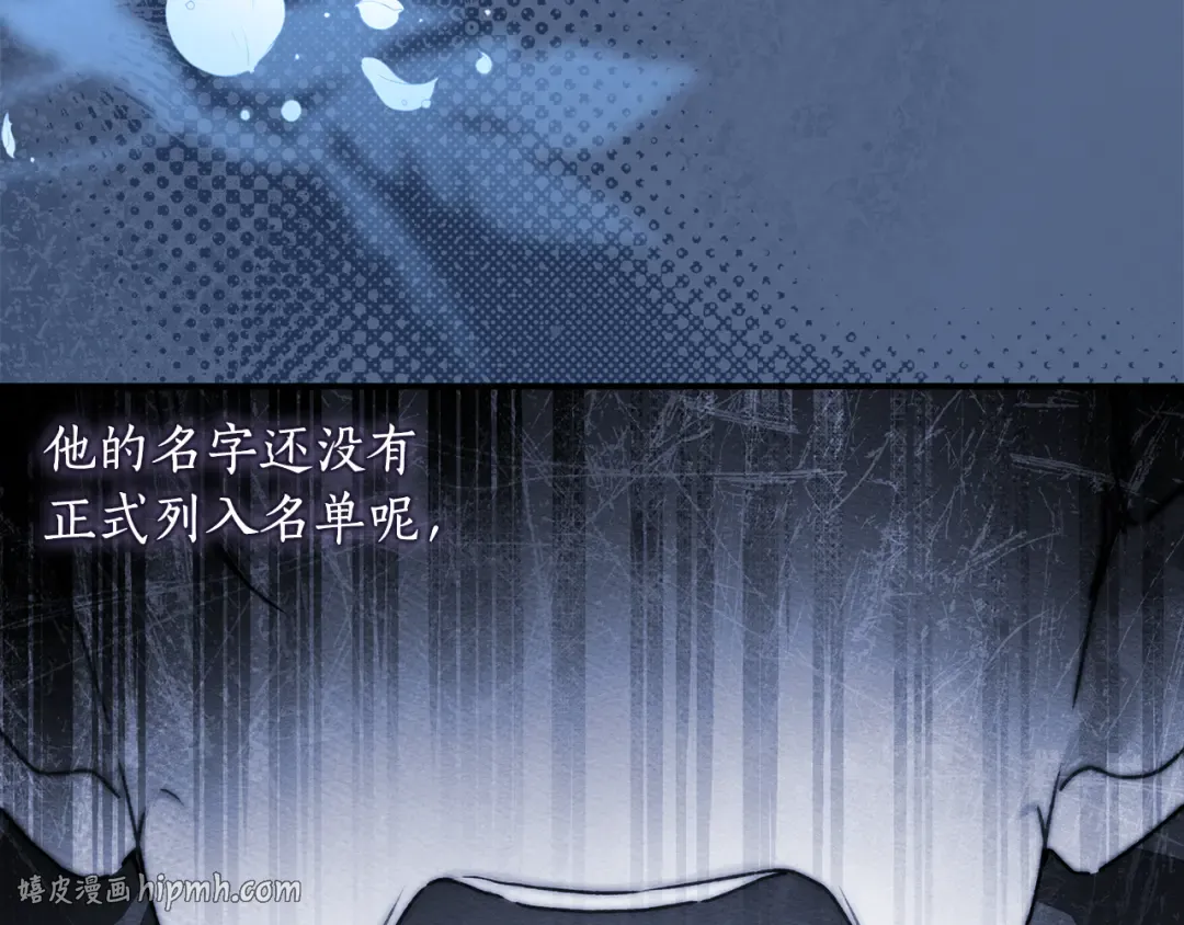 第155话 我讨厌家人 第168页