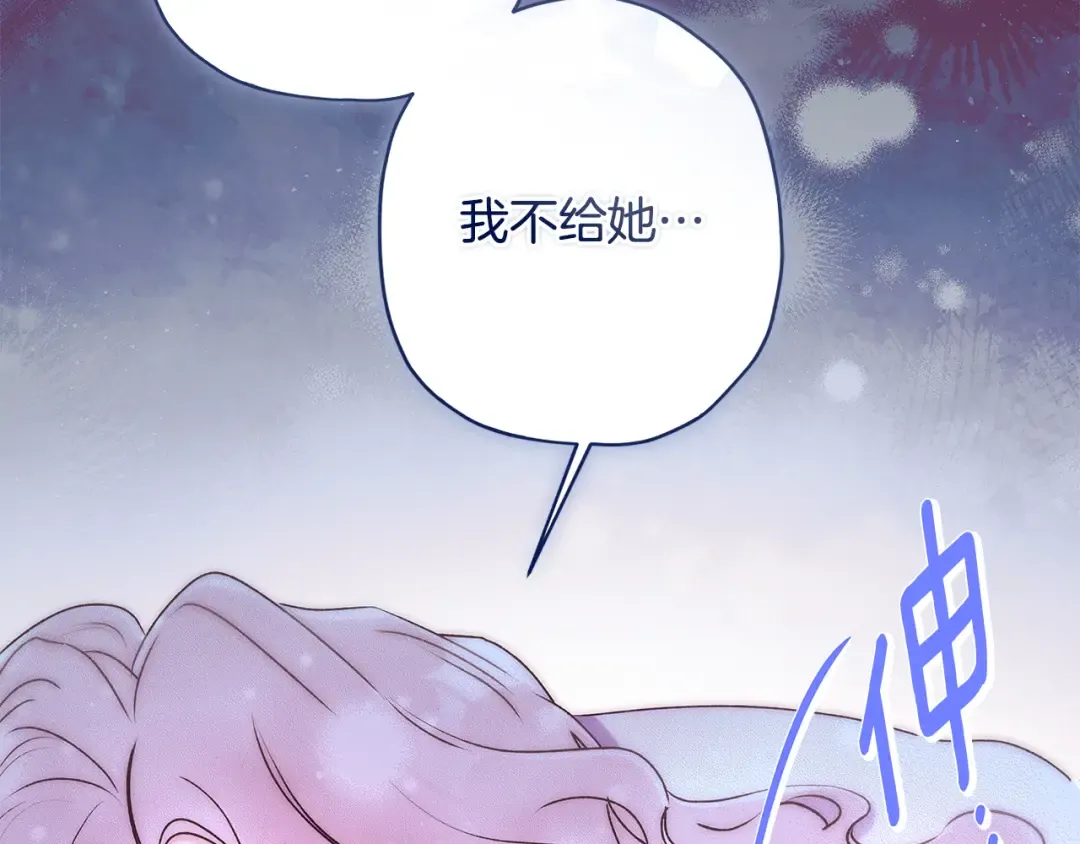 第155话 我讨厌家人 第58页